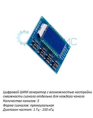 шип-генератор