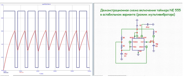 генератор на 555 таймере