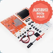 осциллограф dso138 mini: скидка в мае