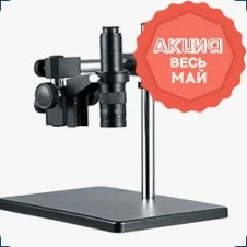 цифровой микроскоп для пайки : скидка в мае