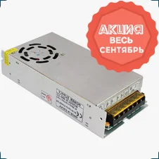 блок питания в защитном кожухе на 12 В: скидки в сентябре на лабораторные приборы и КИПиА