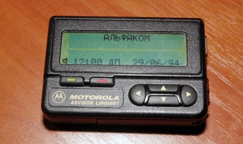 пейджер это