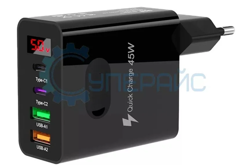 быстрая зарядка купить в Суперайс