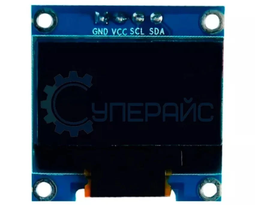 дисплей oled заказать в Суперайс