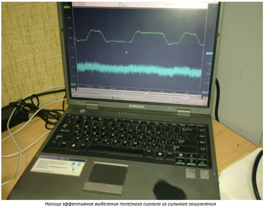 отображение сигнала на ноутбуке осциллограф на базе компьютера