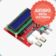 Генератор сигналов A96 DDS (конструктор) в Суперайс со скидкой
