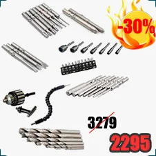 Аксессуары для аккумуляторной отвертки (с патроном 6 мм) 45 предметов купить в суперайс по акции