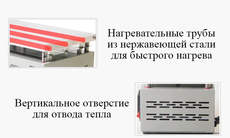 Конструктивные особенности термостола Zhengbang ZB1515JR Принцип подогрева плат