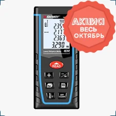 Купить лазерный дальномер SNDWAY SW-T100 в Суперайс со скидкой
