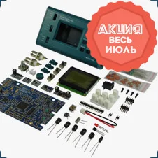 осциллограф DSO068: скидки в июле на оборудование