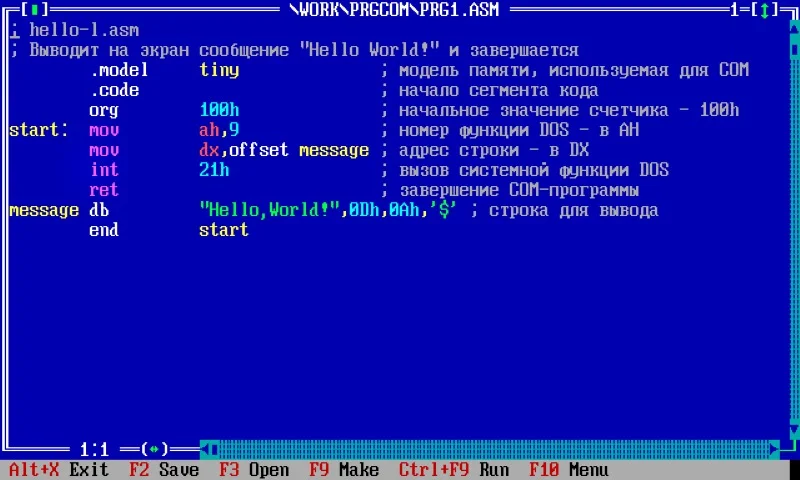 программа на ассемблере