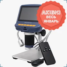 Цифровой микроскоп Andonstar AD106S: скидка весь январь на КИП