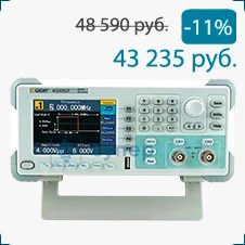 Генератор сигналов OWON