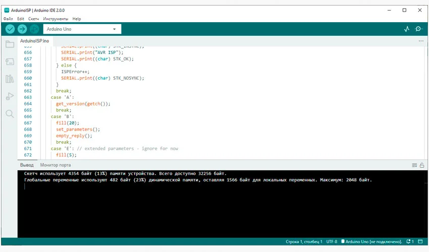 Программирование платы arduino
