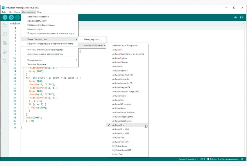 Выбор платы в программе