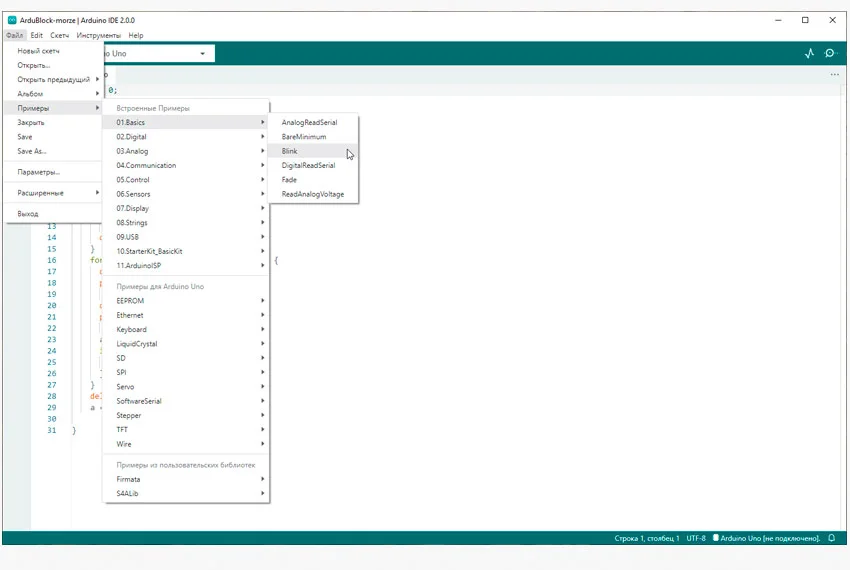 Выбор примеров в ПО