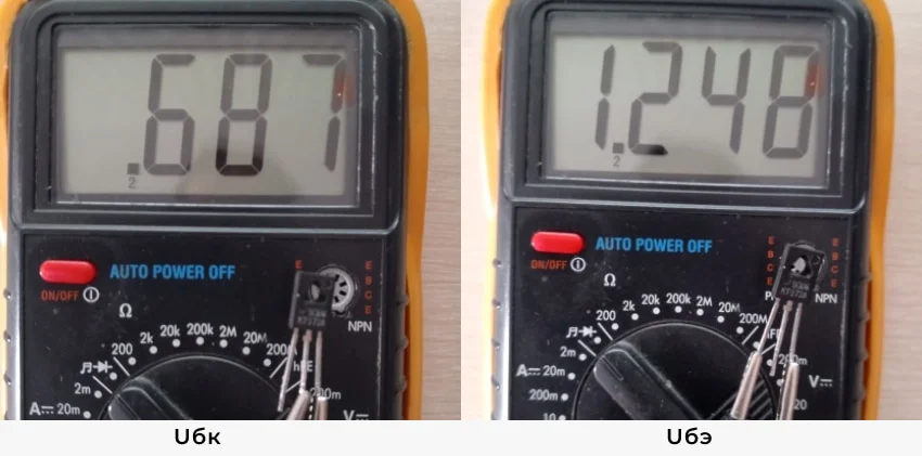 заказать мультиметры в магазине суперайс