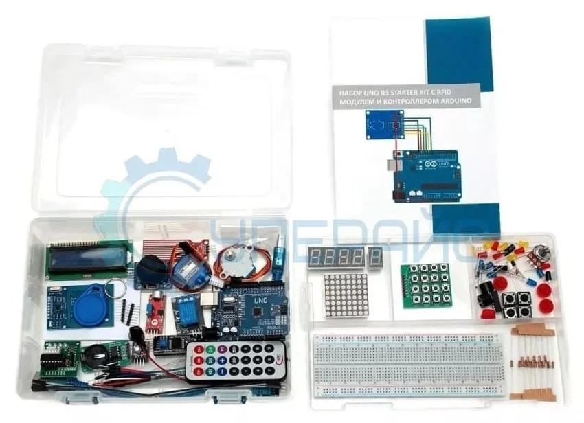Набор UNO R3 Starter Kit купить в Суперайс с доставкой