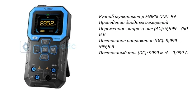 мультиметр fnirsi заказать карманный мультиметр в магазине суперайс