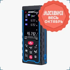 Купить лазерный дальномер SNDWAY SW-S100 со скидкой в Суперайс