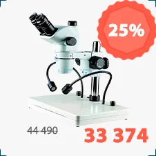 Микроскоп Dagong купить в магазине суперайс
