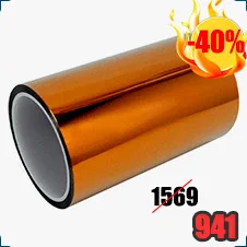 Полиимидный скотч (термоскотч) 150мм х 30м купить в магазине суперайс со скидкой