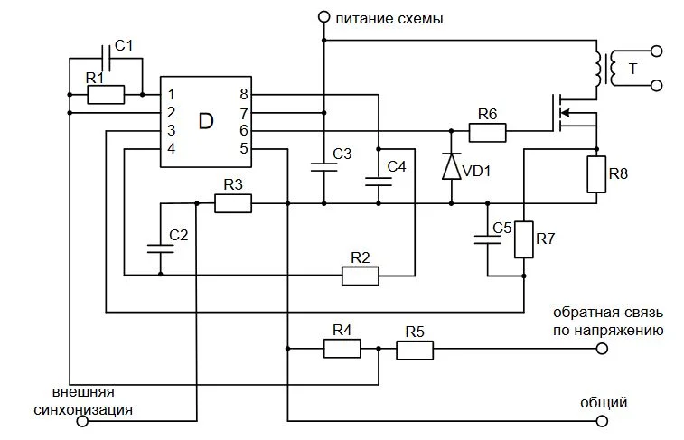 uc3843b схема блока