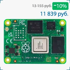 заказать модуль с бесплатной доставкой Модуль купить в магазине суперайс