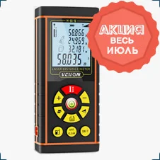 дальномер для строительства: скидки в июле на оборудование
