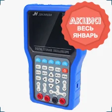 Осциллограф JINHAN JDS3022A: скидка весь январь на КИП
