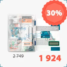 Стартовый набор UNO R3 Starter kit