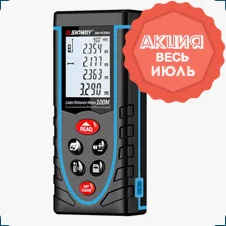 дальномер sndway на 100 метров: скидки в июле на оборудование