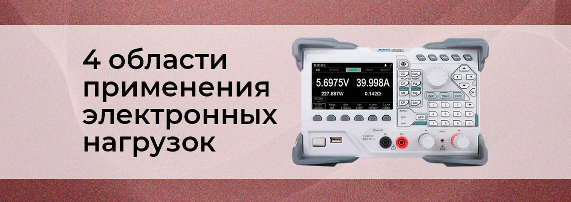 Часто задаваемые вопросы по осциллографам - подробные ответы от Суперайс