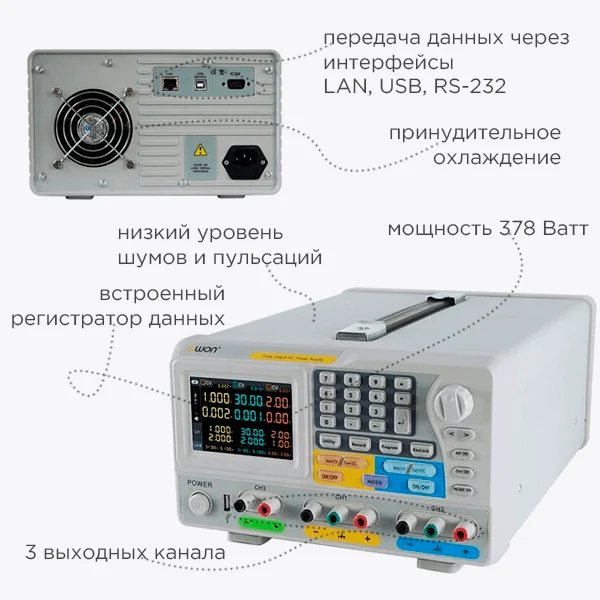 линейный лабораторный блок питания OWON