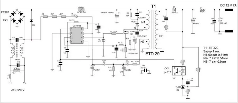принципиальная схема ибп