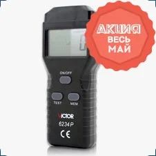 лазерный тахометр dm6234P: скидка в мае