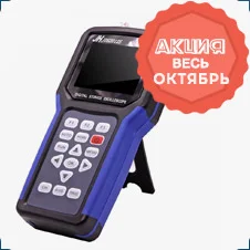 скопметр jinhan ds2012s:скидки в октябре на лабораторные приборы и КИПиА