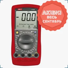 цифровой тестер для дома скидки в сентябре на лабораторные приборы и КИПиА