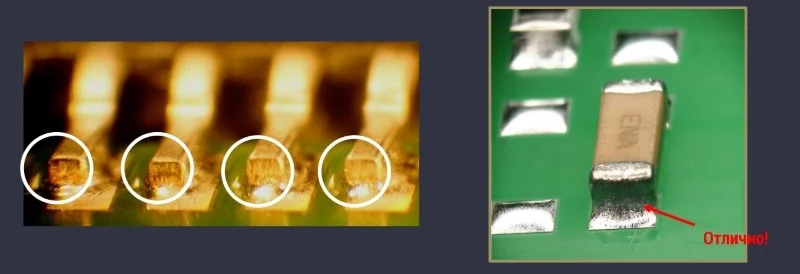 припой в магазине суперайс с быстрой доставкой