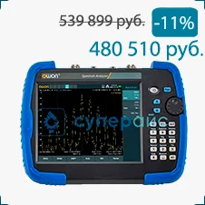 Спектроанализатор OWON купить в магазине суперайс