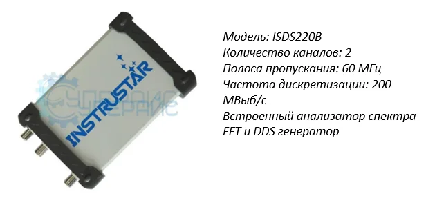 мини осциллограф осциллограф 60 мгц