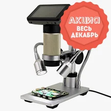 Генератор сигналов Fg-100 (карманный) : скидка в черную пятницу