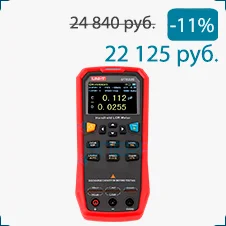 Цифровый тестер UNI-T