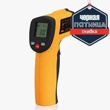Пирометр Benetech GM550 : скидка в черную пятницу