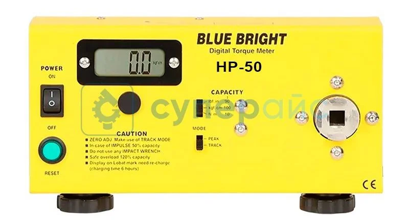 Прибор Blue Bright HP-50 заказать в магазине Суперайс