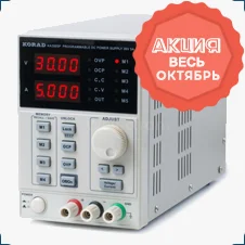 Программируемый блок питания Korad KA6005P купить в Суперайс