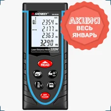Лазерный дальномер SNDWAY SW-M100 : скидка весь январь на КИП