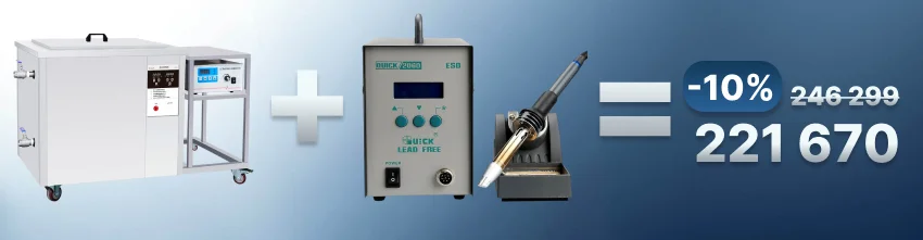 Quick 206D и FUYANG F-301