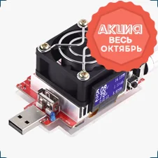 USB тестер с регулируемой нагрузкой JUWEI JW-D2LCDS-35W купить в Суперайс на распродаже