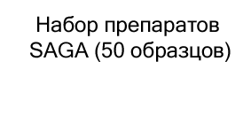 препараты для микроскопа купить в магазине Суперайс